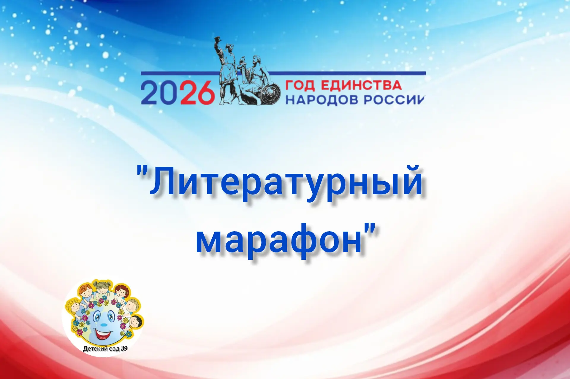 📌Сегодня наши ребята из старшей и подготовительной группы познакомились с разнообразие...