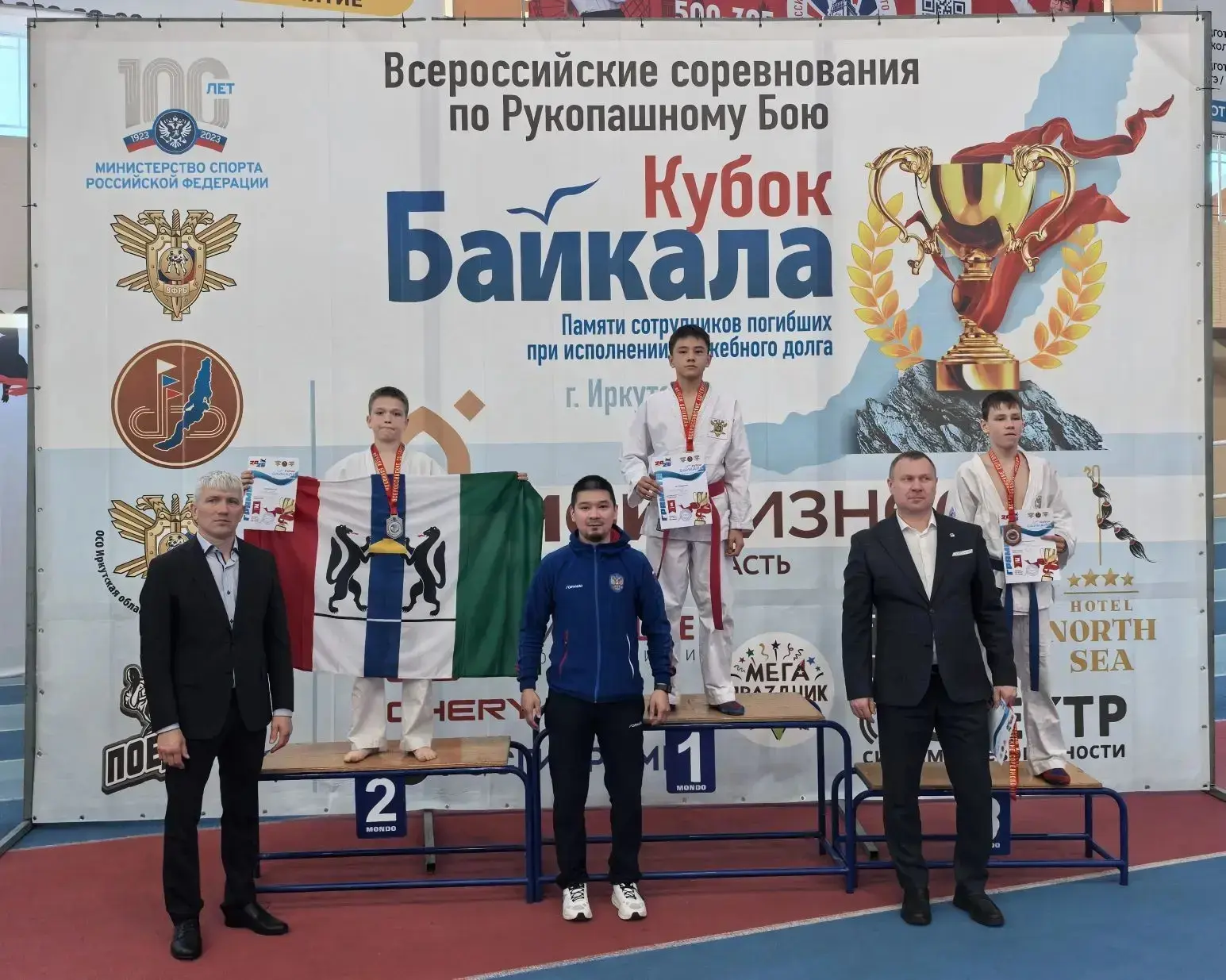 Во Всероссийских соревнованиях по рукопашному бою в Иркутске "Кубок Байкала" 8-9 мая! Н...