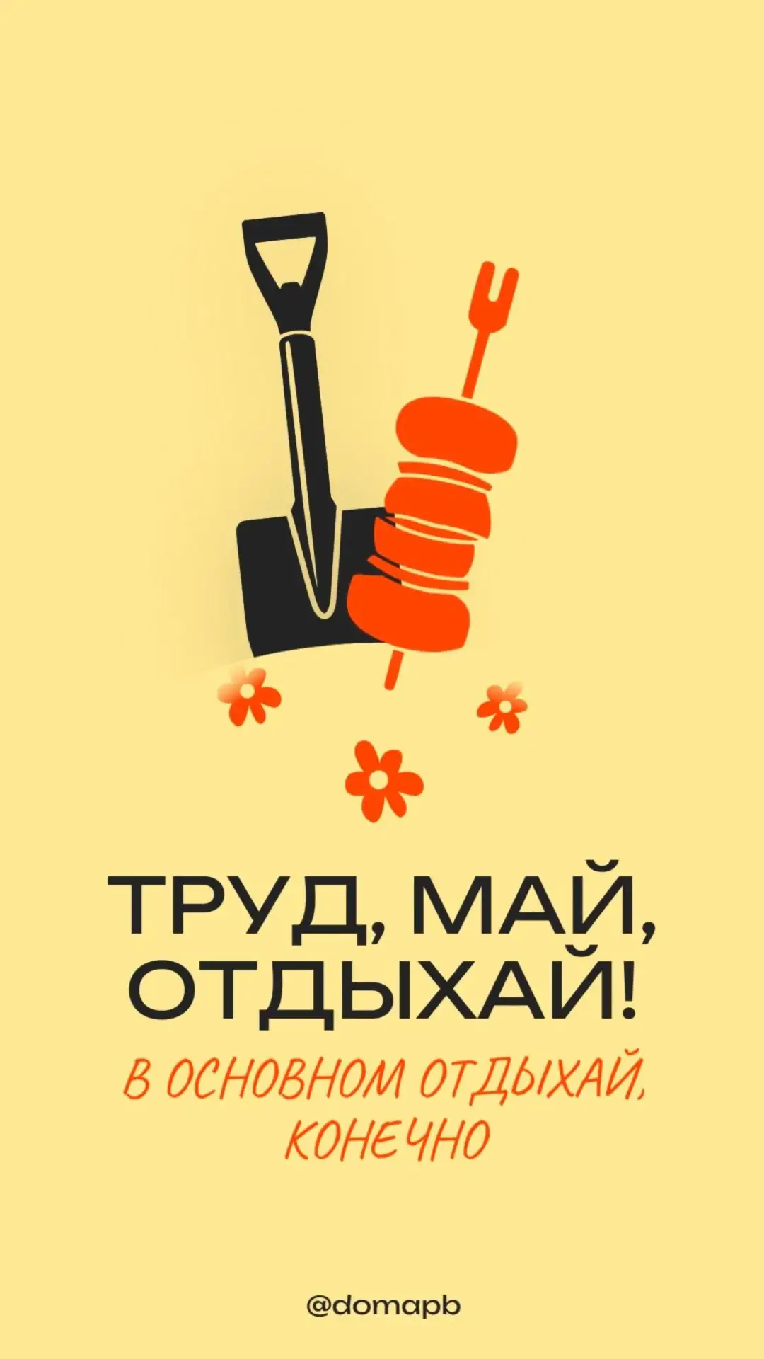 Видео: https://vk.ru/clip-209434582_456239445