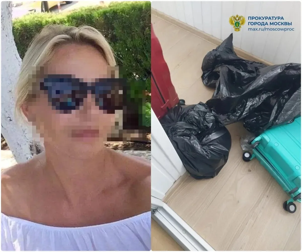 ⚡️Подозреваемого в убийстве и расчленении москвички задержали в Воронежской области