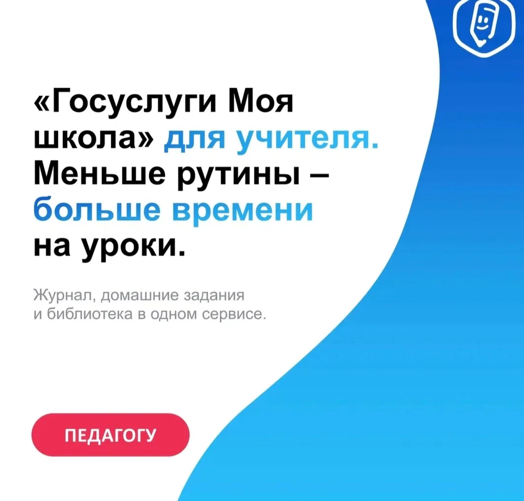 Меньше бумаг – больше творчества!
