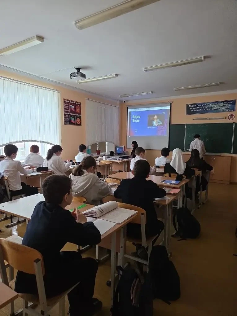 2 февраля 2026 года в рамках внеурочной деятельности «Разговоры о важном» в нашей школе прошёл урок 