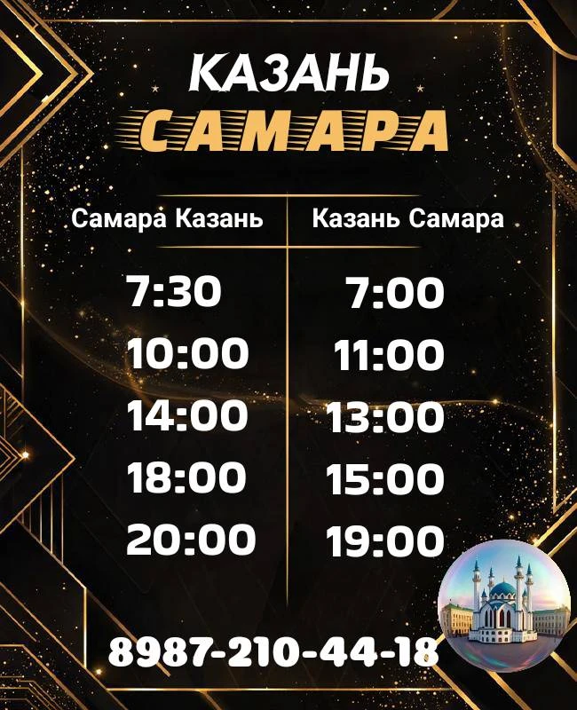 89872104418 ☎📝