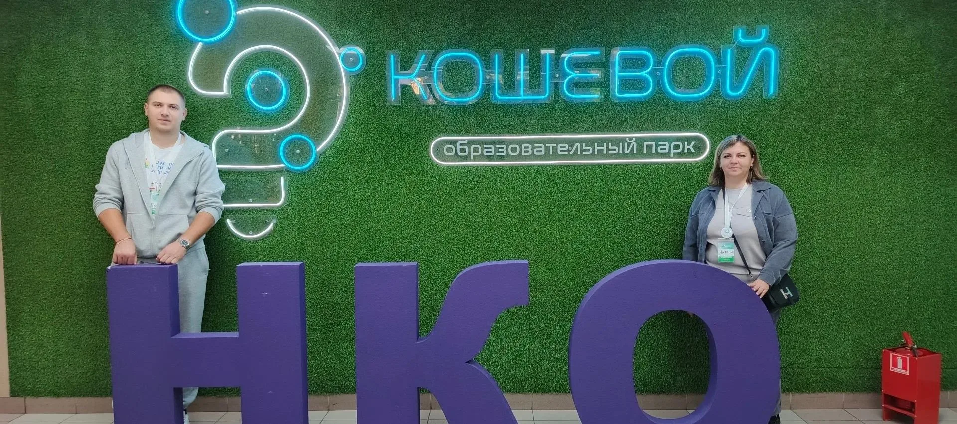 Гражданский диалог: курс на партнёрство и развитие НКО до 2030 года