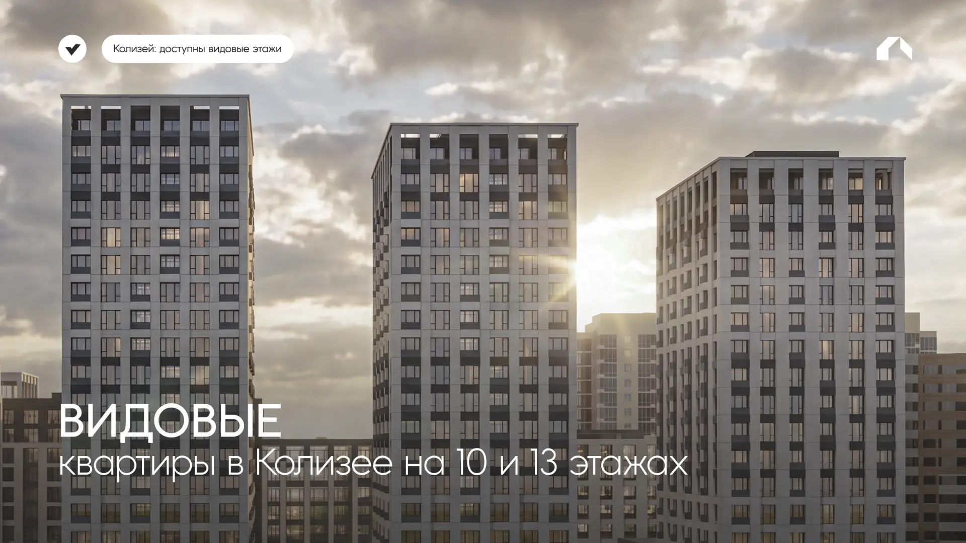 Виды на Барнаул в новом свете