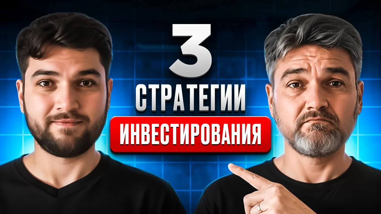 ❗️Вы еще в акциях?! 30/70

Коллеги, это очень важное видео. Многим в инвестициях не хватает понимани