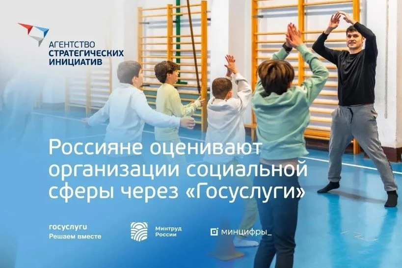 Оцените медучреждение через Госуслуги 🔥

Сахалинская область стала одним из 30 участников пилотного