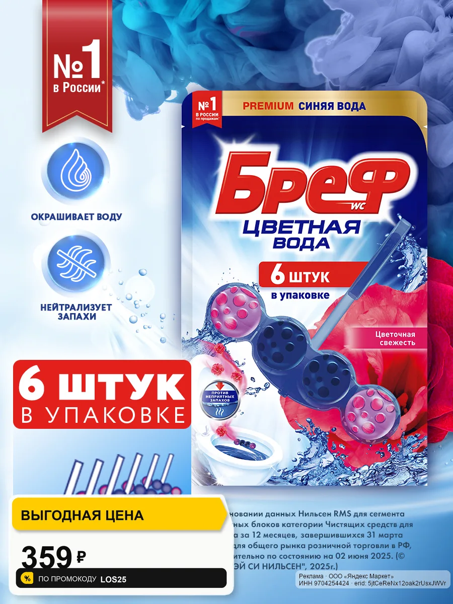 🟡 Яндекс Маркет