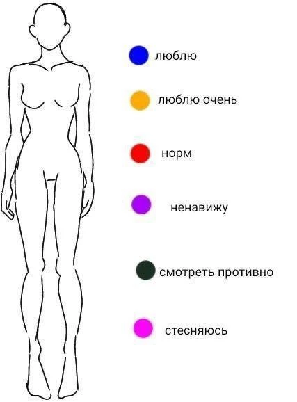 🪽 Взято из: бинго на каждый день