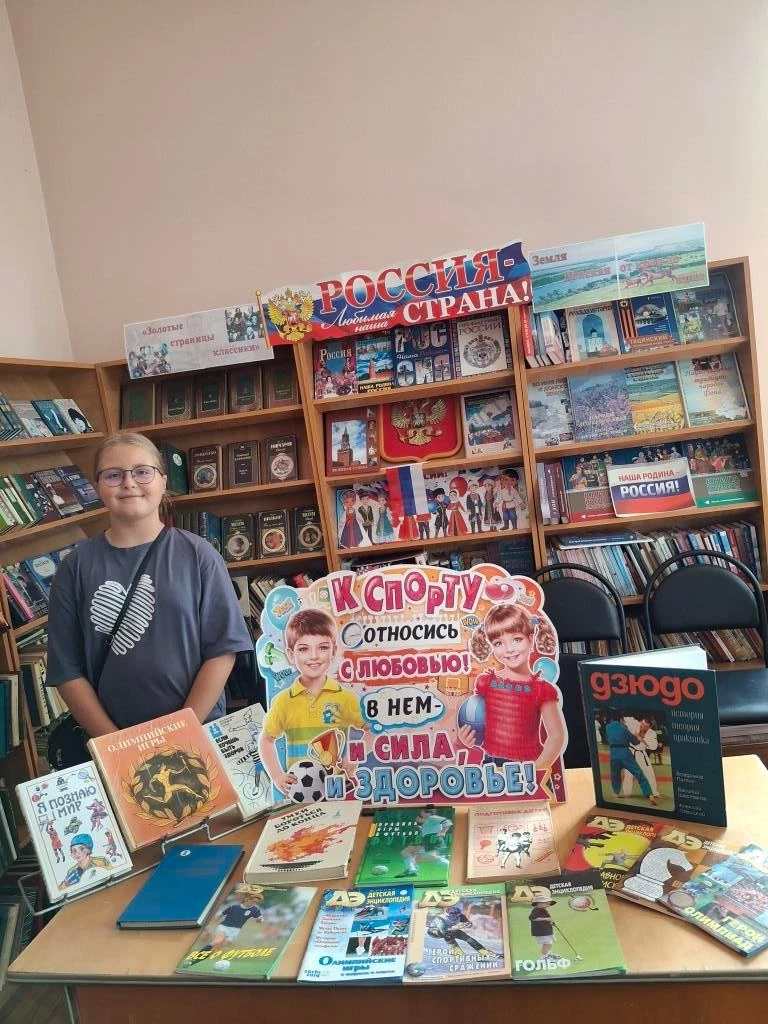 В августе в нашей стране празднуют День физкультурника. К этому событию в Быстрогорской...