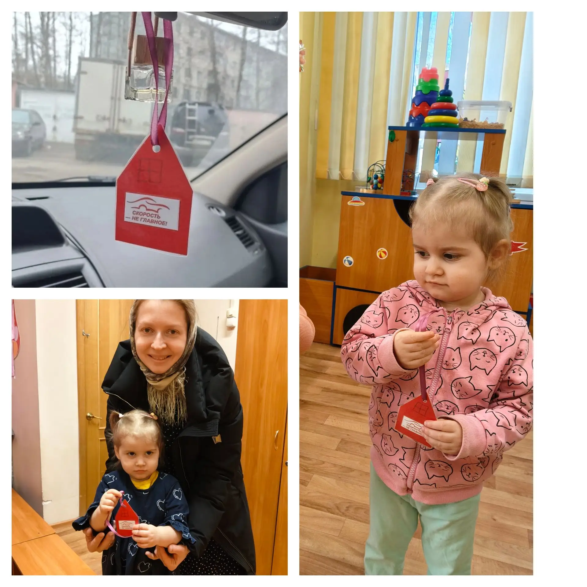 В нашем современном мире все куда-то спешат.Спешат на работу, в магазин, отвезти ребенк...