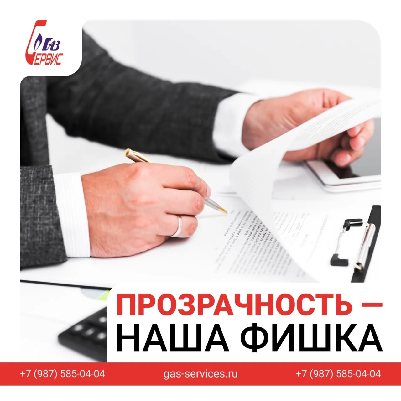 🤪Согласитесь, когда ждёшь, какую стоимость назовут за работы, сердце как будто немного...