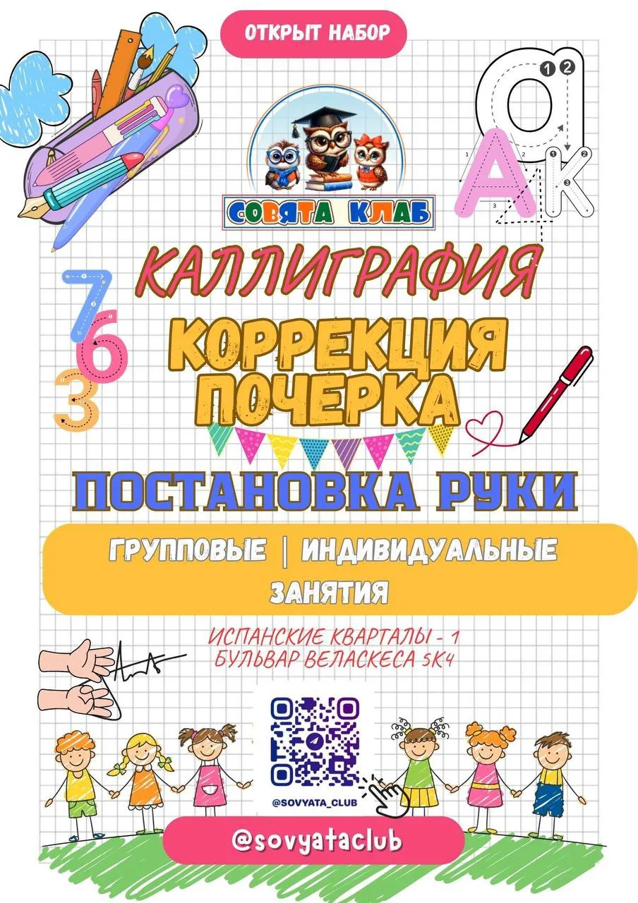 « ТОНКИМ ПЁРЫШКОМ В ТЕТРАДЬ ✍️🖋️»