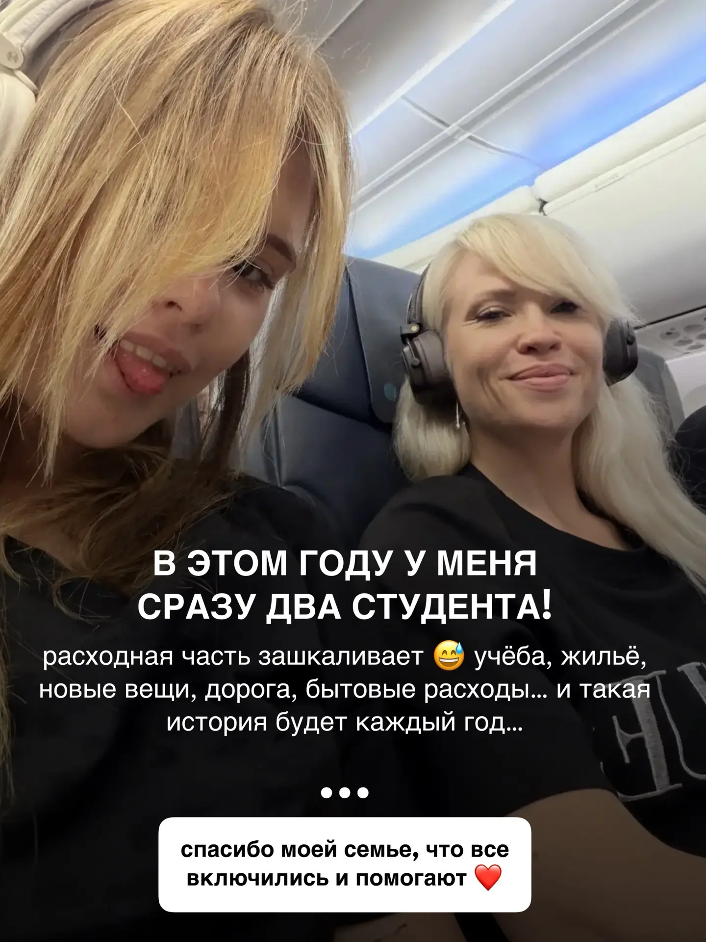В этом году у меня сразу два студента. И я впервые посмотрела на образовательный кредит...