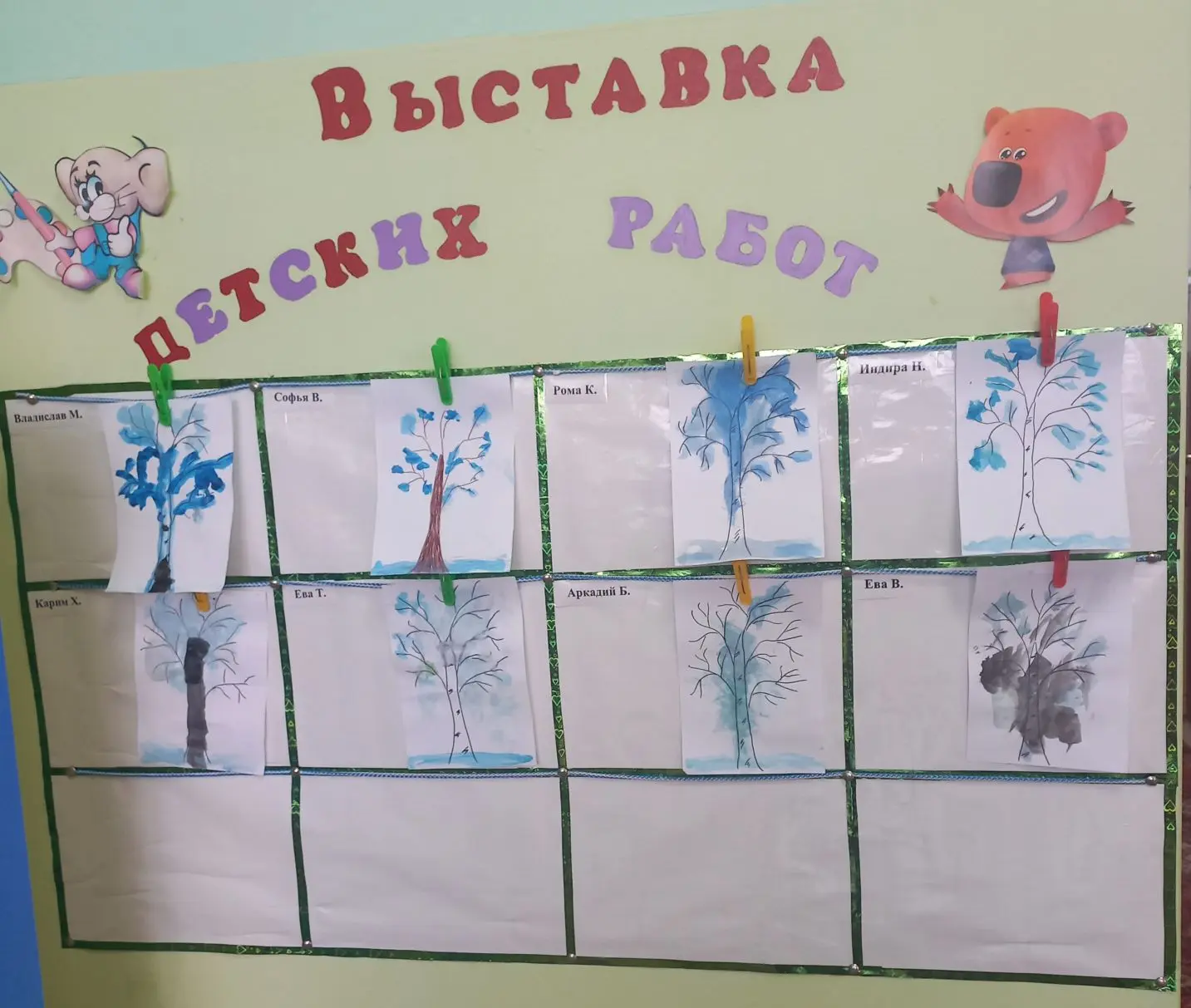 Рисование