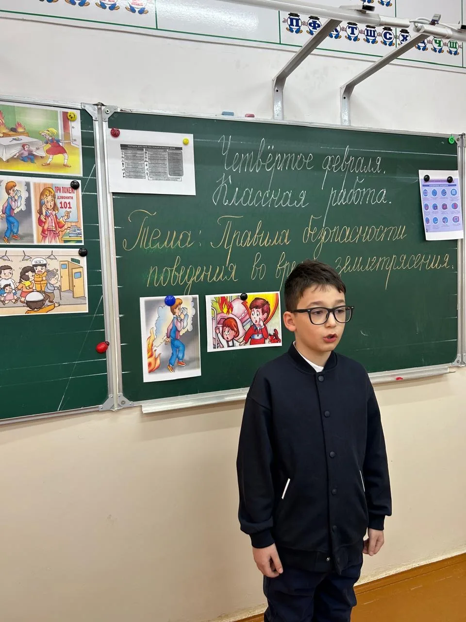 Тихо плещется вода в стакане на столе, внезапно начинают раскачиваться плафоны, а с полок падают кни