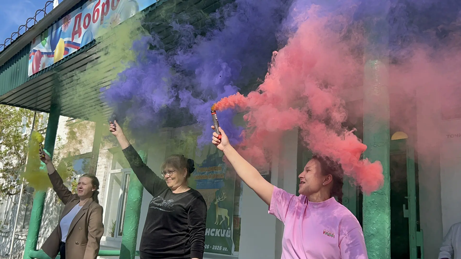 🏖️ «Улыбка» зажгла лето🌈
