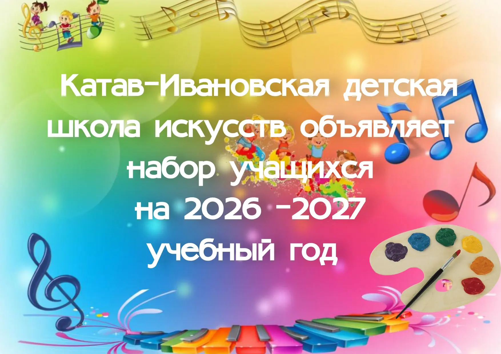 Дорогие друзья и подписчики!