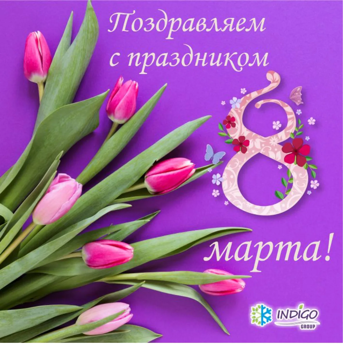 В детском саду прошёл чудесный утренник, посвящённый Международному женскому дню — 8 Ма...