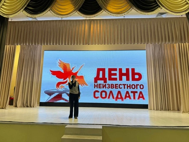 День Неизвестного Солдата: вечная память героям, отдавшим жизнь за Отечество!Памятная д...
