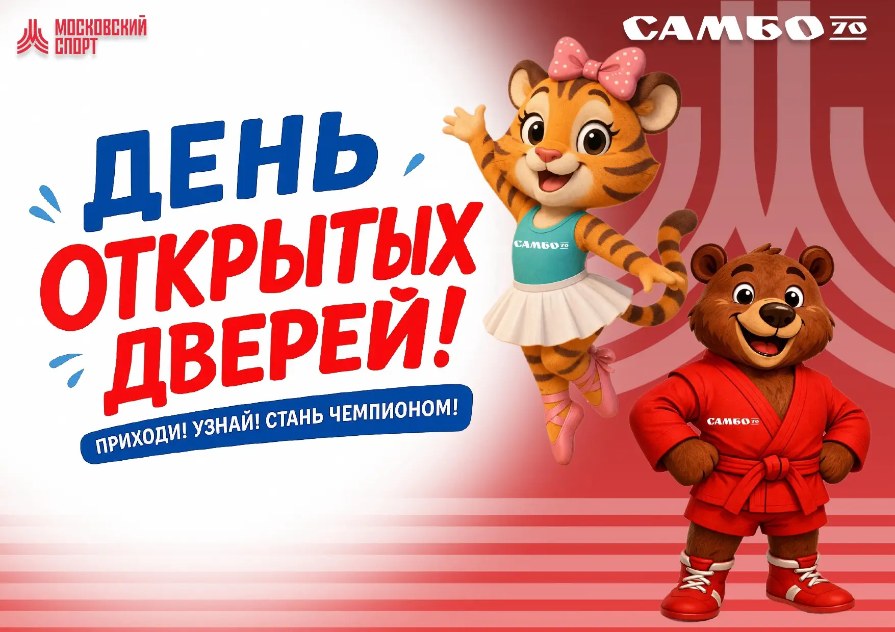 🔥 Дорогие друзья!