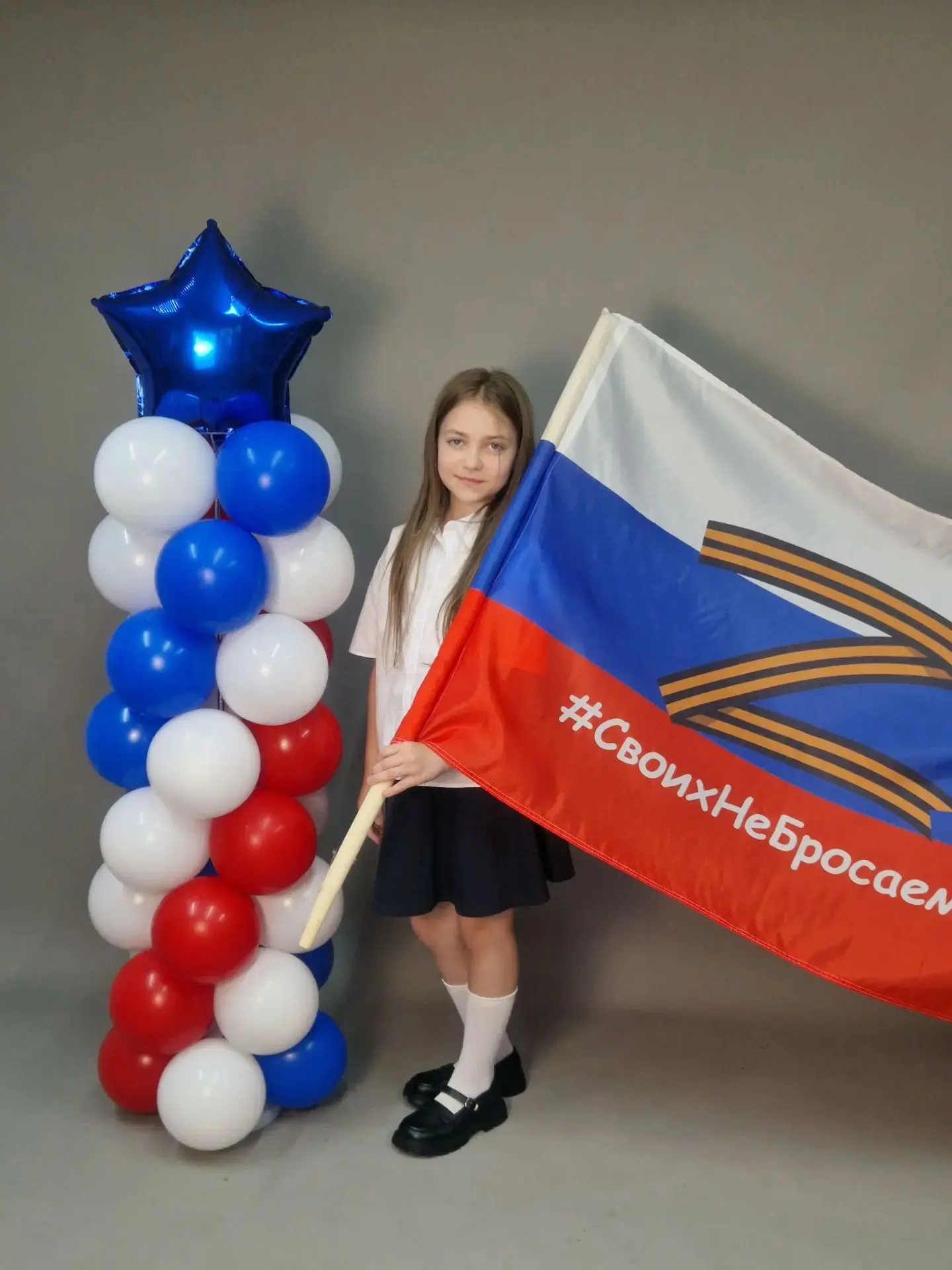 Полякова Варвара, ученица 4 «Б» класса, принимает участие в фоточеллендже «Мой Триколор...