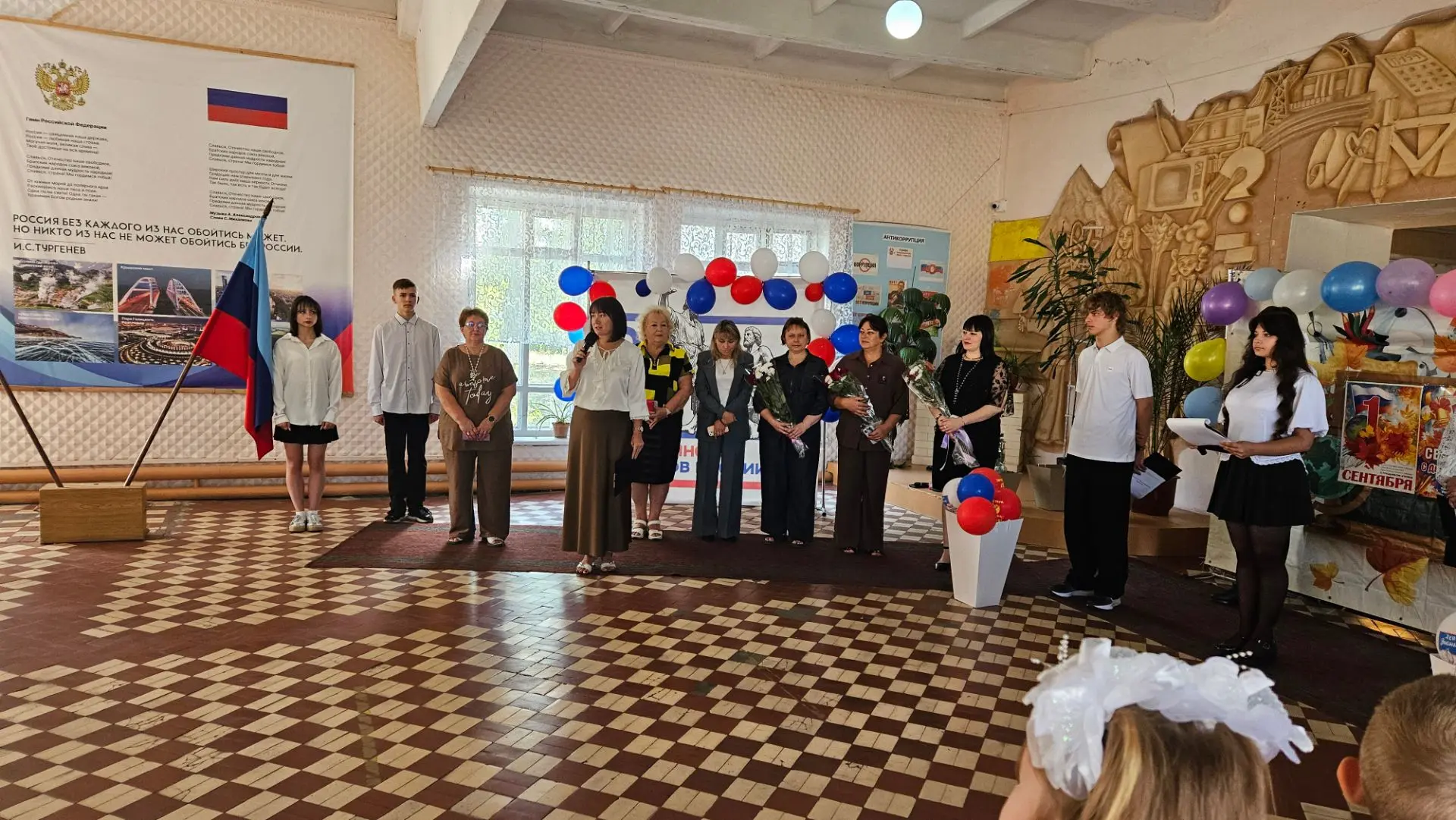 🔔🔔🔔🎉🎉🎉Сегодня в стенах  ГБОУ ЛНР «Вахрушевский учебно-воспитательный комплекс №1 ...