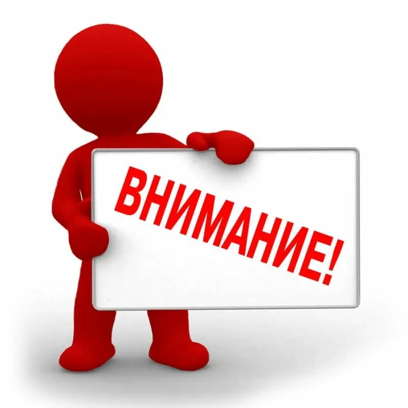 Внимание! Открыта «горячая линия» по вопросам профилактики
энтеровирусной инфекции
С 27 июля по 07 а
