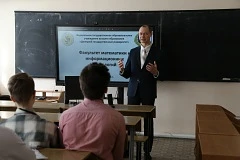 Математики ДонГУ провели финал турнира юных математиков  📆 4 апреля в Математическом центре Донецког