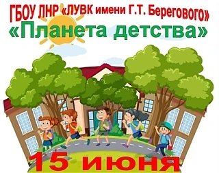 ☀️Поход в кино: Кощей. Тайна живой воды.                                                      🎞15 и