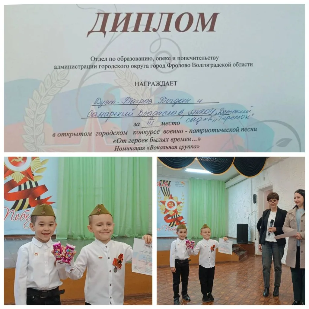 🏡🏡🏡Интересные новости "Теремка"