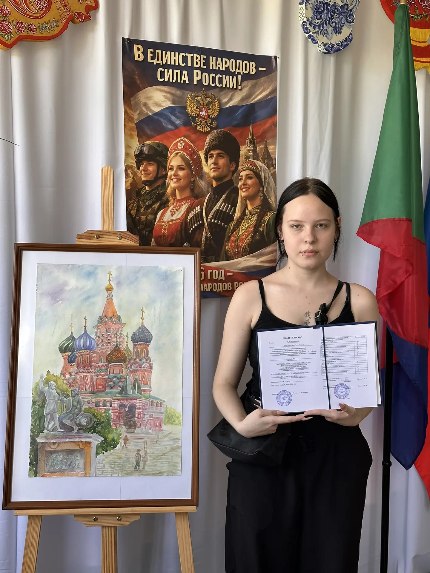 Торжественное вручение свидетельств выпускникам художественной школы Горловки