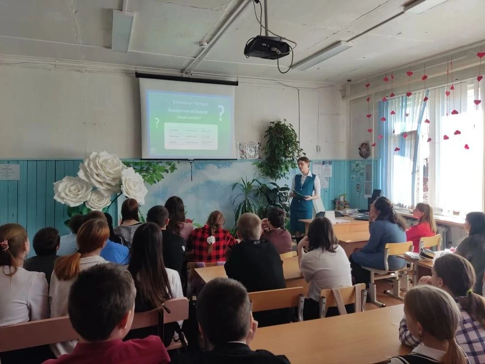 📌Налоговая и финансовая грамотность📌