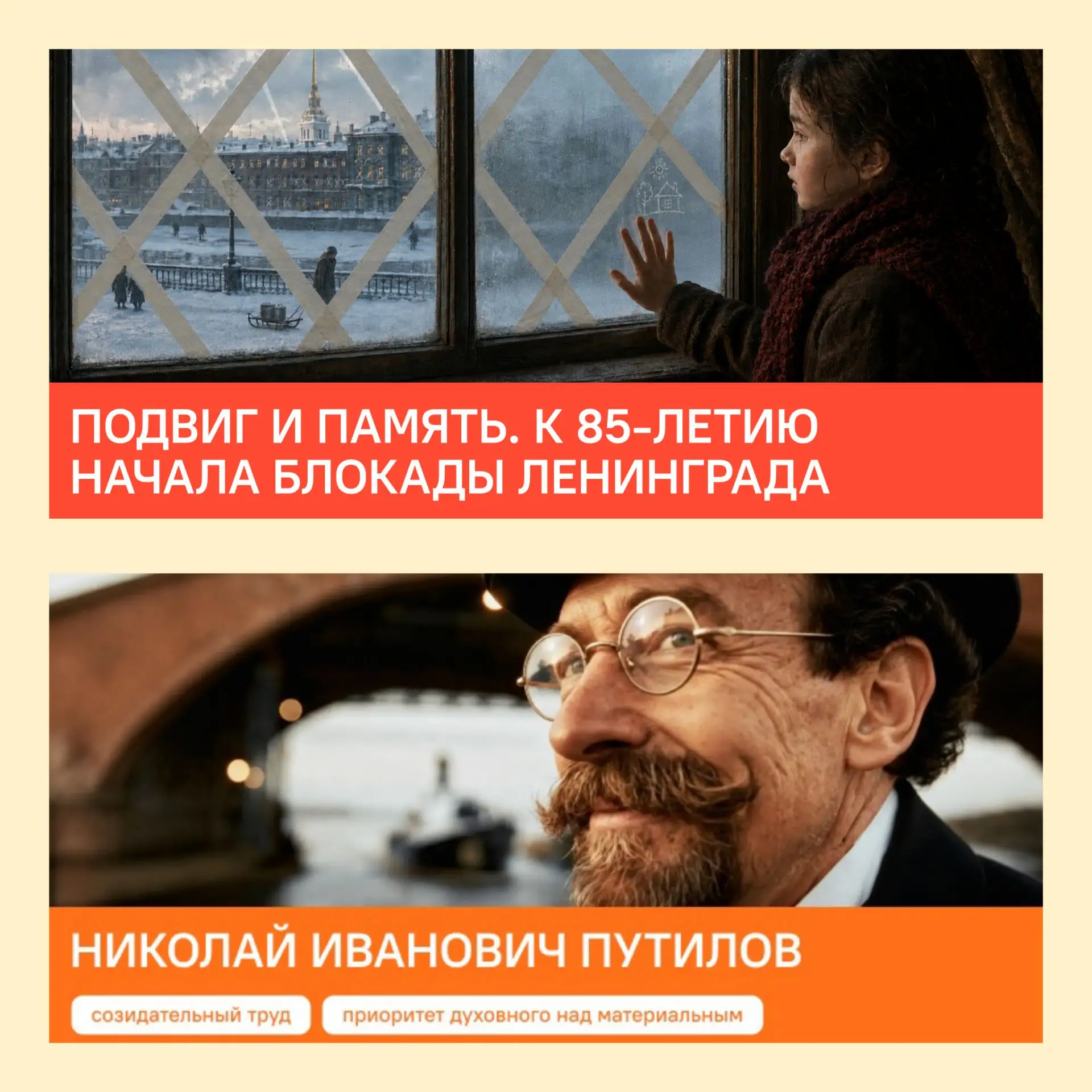РАЗГОВОРЫ О ВАЖНОМ