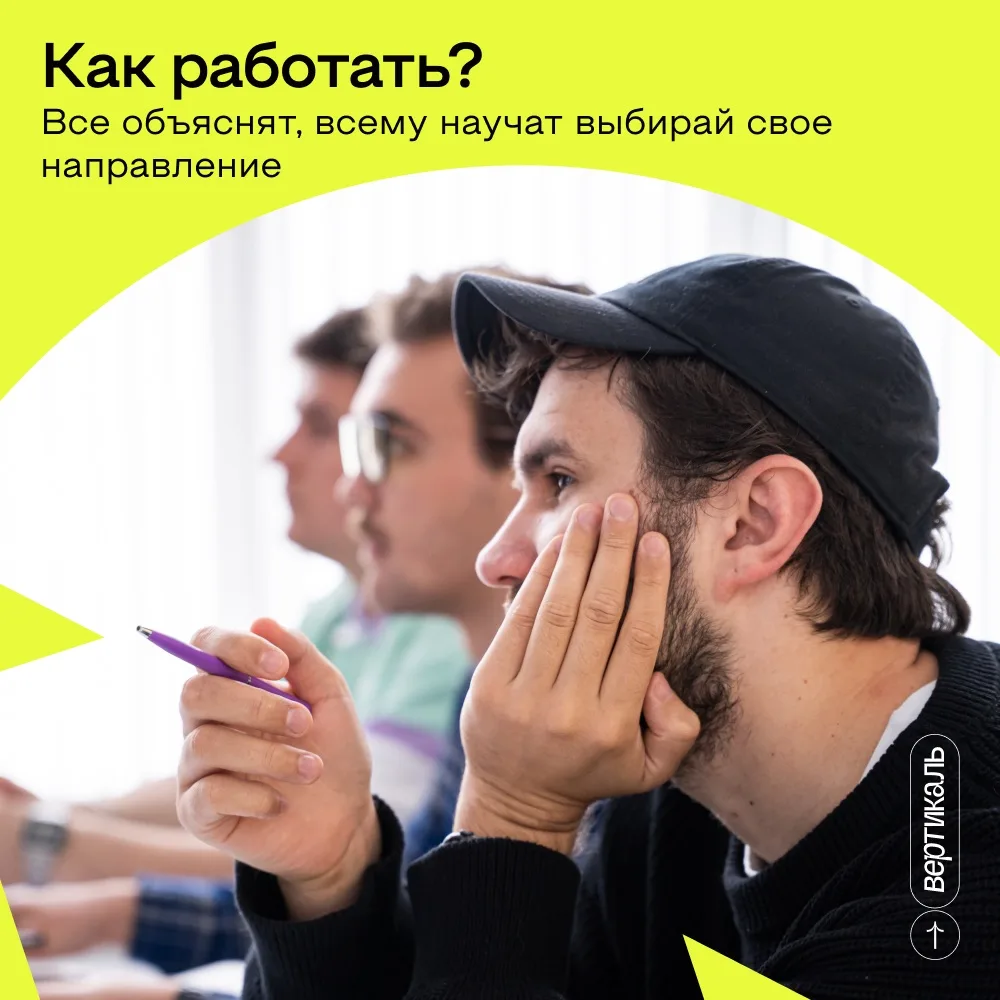 📚 Учиться никогда не поздно!