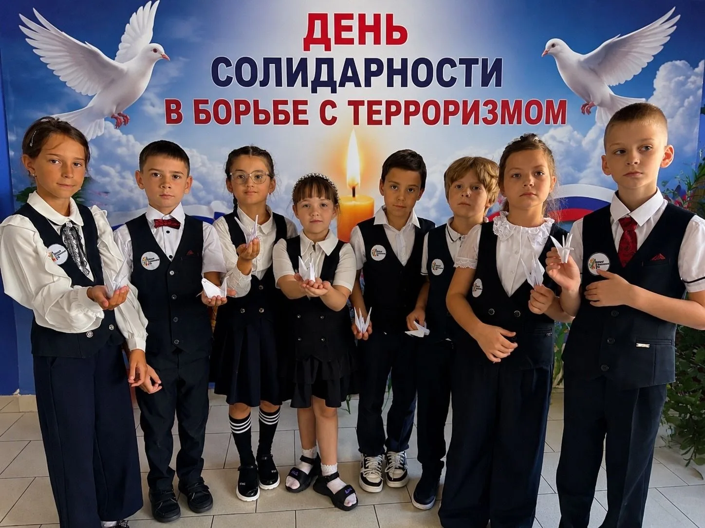 День солидарности в борьбе с терроризмом: помним и чтим 🕊