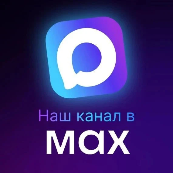 Добро пожаловать в канал для жителей ул. Ярослава Иванова, 1 и 3! 🏠