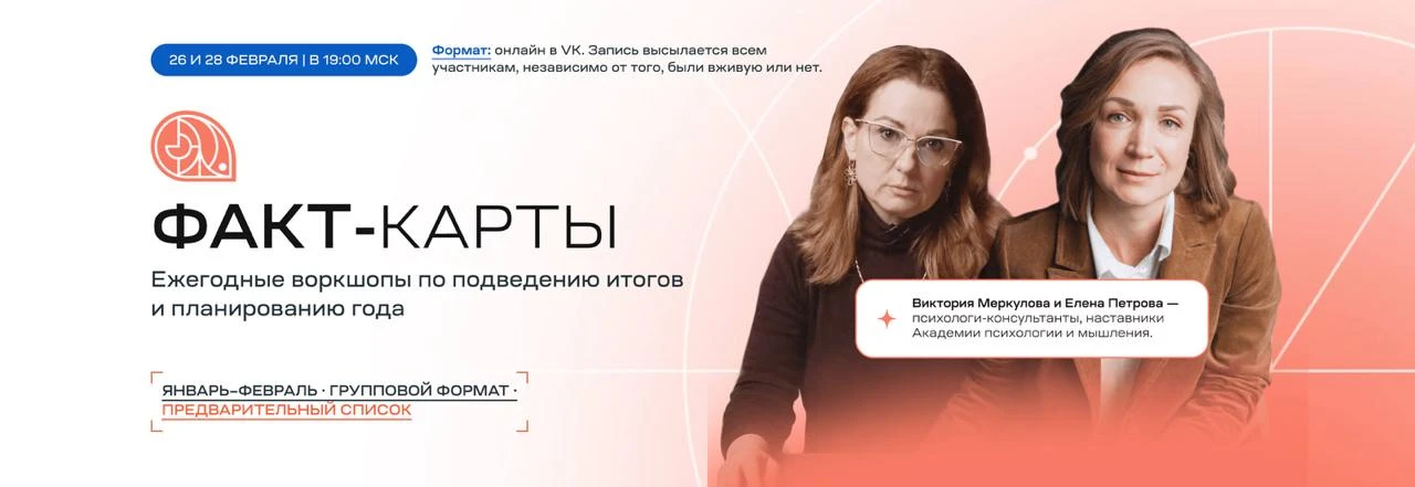 📊 Подведите итоги и спланируйте год так, чтобы это сработало  Друзья, мы открыли предварительный спи