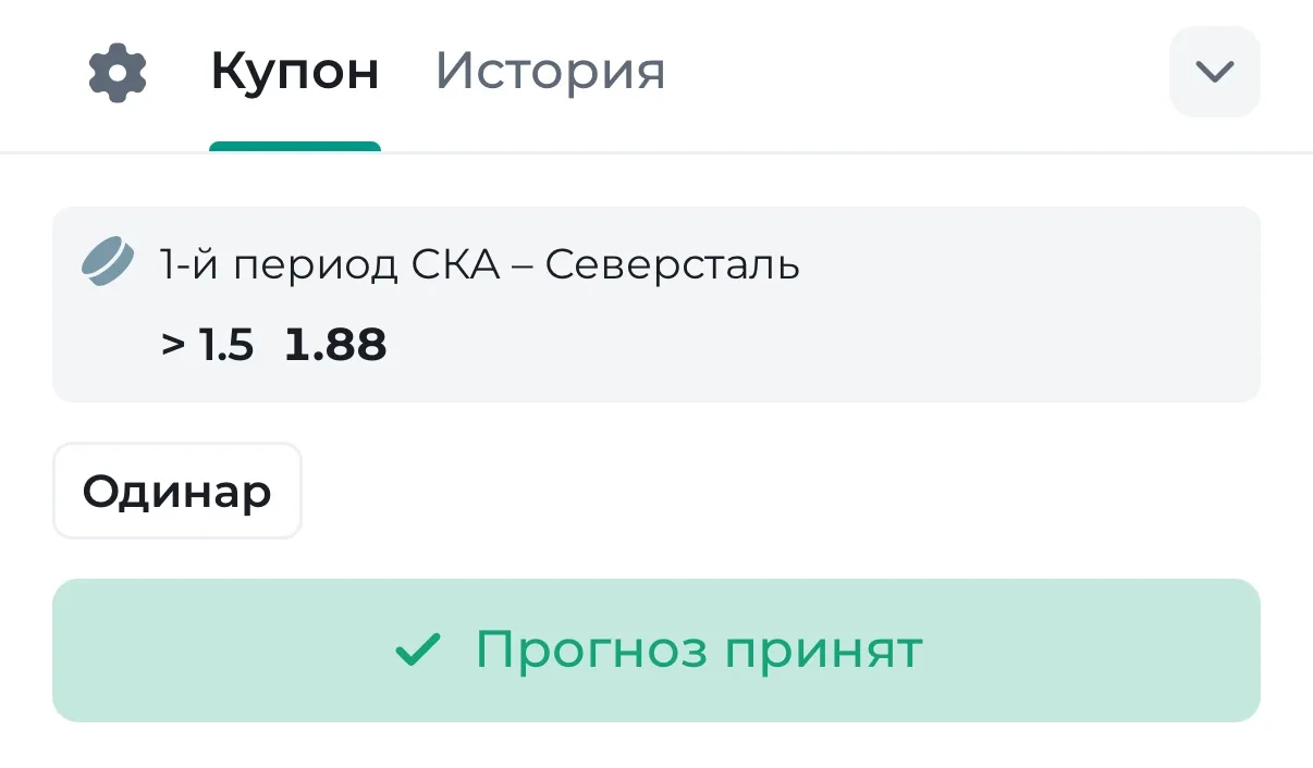 🔴🏒ЛАЙВ КХЛ