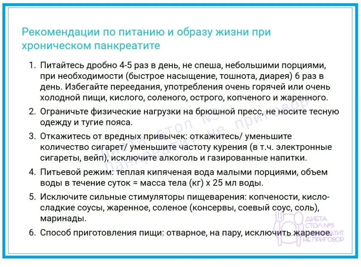 Рᥱκ᧐ʍᥱндᥲцᥙᥙ ᥰ᧐ ᥰᥙᴛᥲнᥙю ᥙ ᧐δρᥲɜу жᥙɜнᥙ.