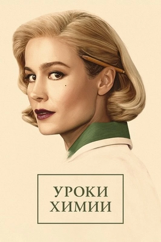 Что посмотреть на выходных: #смотреть@Lussotico