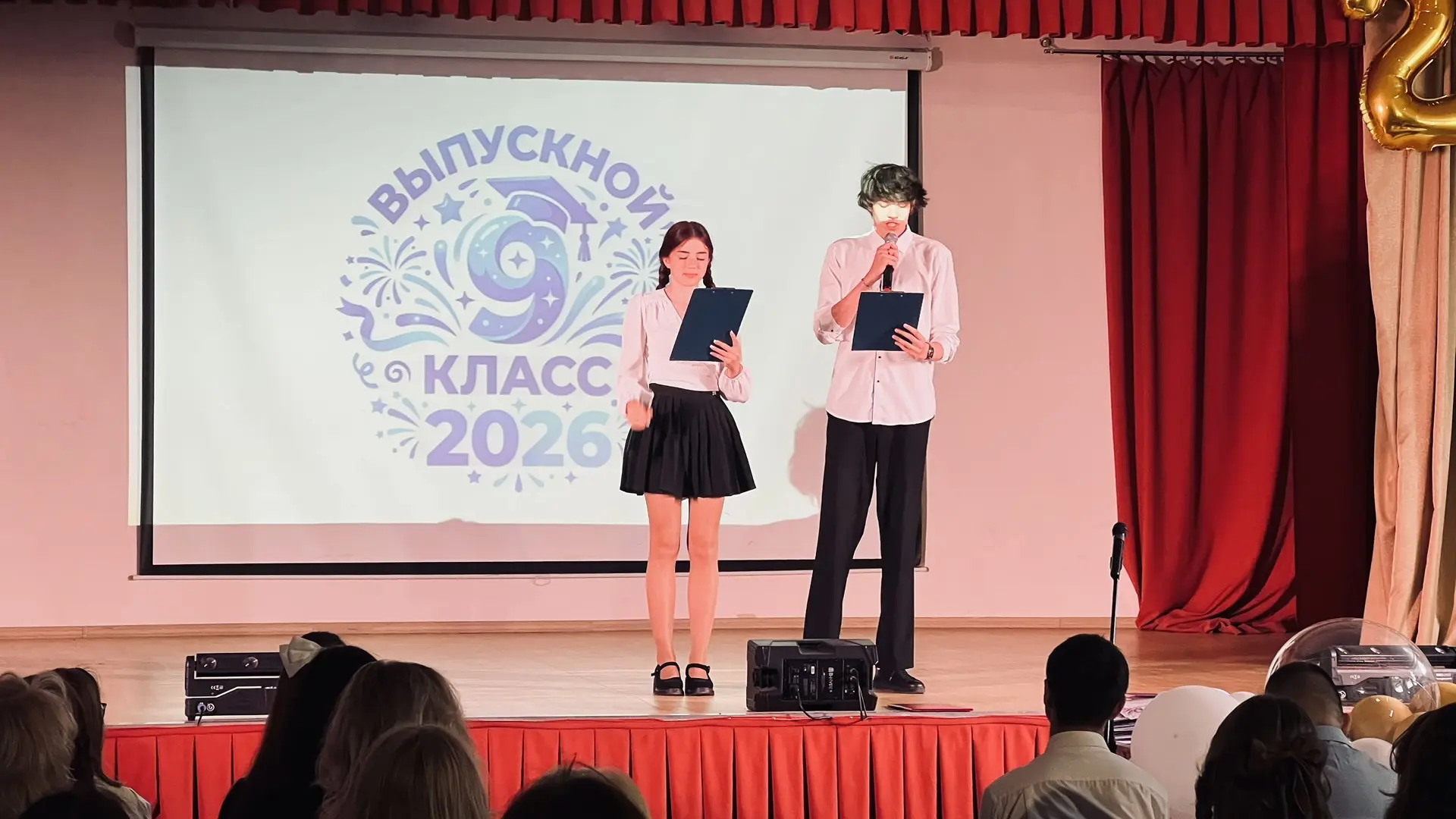 🎉 Шаг во взрослую жизнь: как прошел выпускной 9-х классов!

В минувшую субботу в нашей школе состоя
