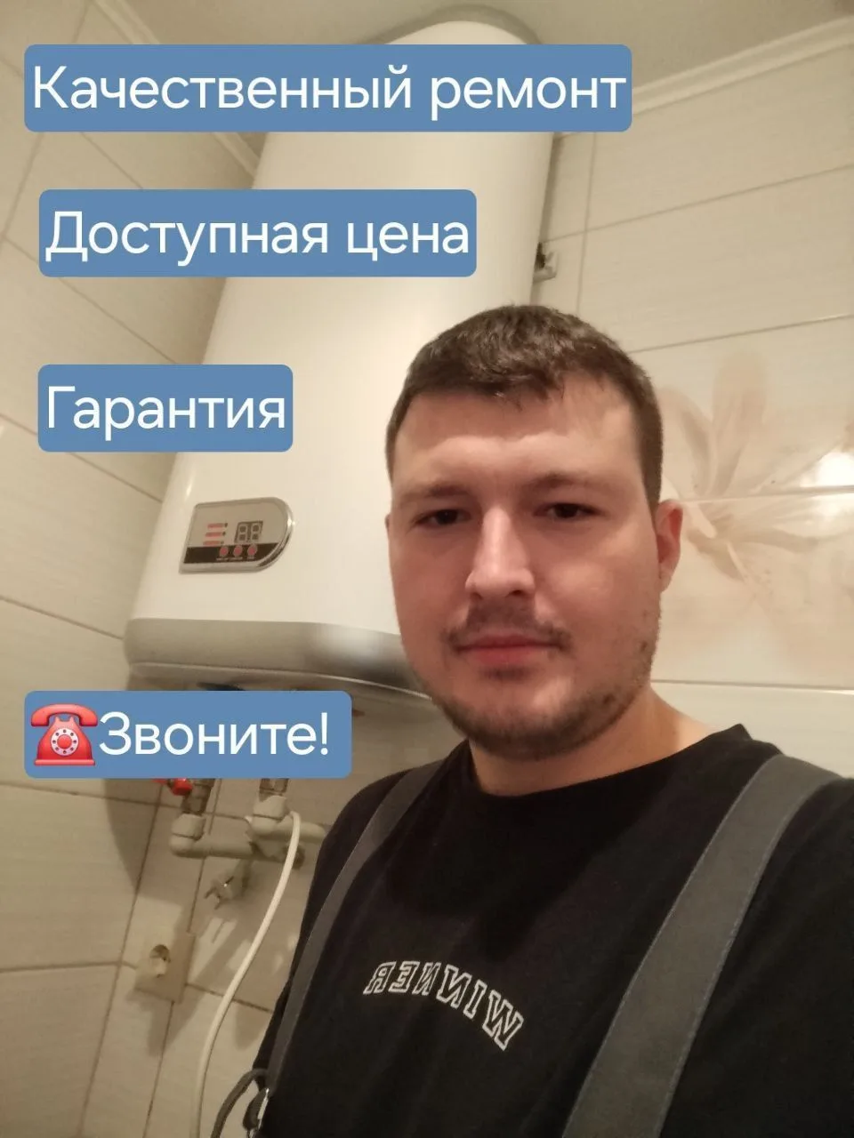 ВНИМАНИЕ ❗️ВНИМАНИЕ❗️