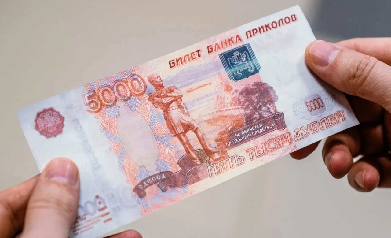 «Банк приколов» могут запретить в России

Госдума обсуждает с ЦБ меры против изготовления и сбыта та