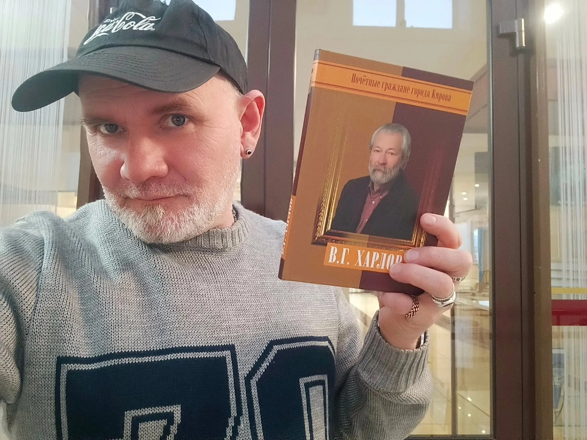 🌿Конкурс "Вятский книголюб"