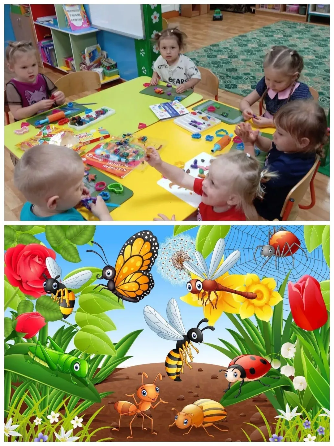 🐞 Тематическая неделя «Насекомые летом», прошла в нашем детском саду 🐝

Лето — это время, когда пр