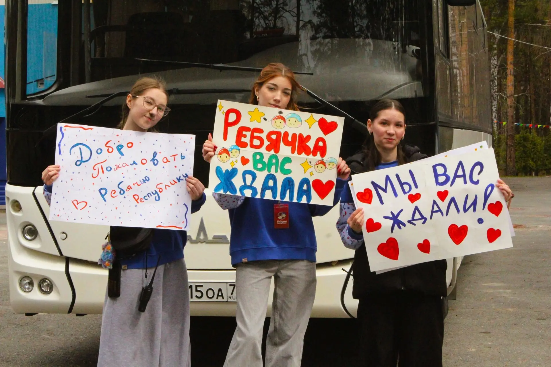 ЗАЕЗД  «Ребячья Республика» вновь наполнилась шумом и счастливыми улыбками. К нам приехали умные, до