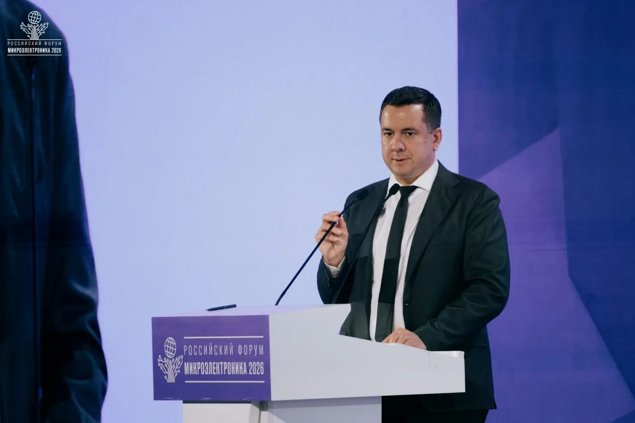 Микроэлектроника 2026: участники обсудили рынок и спрос на микроэлектронную продукцию
