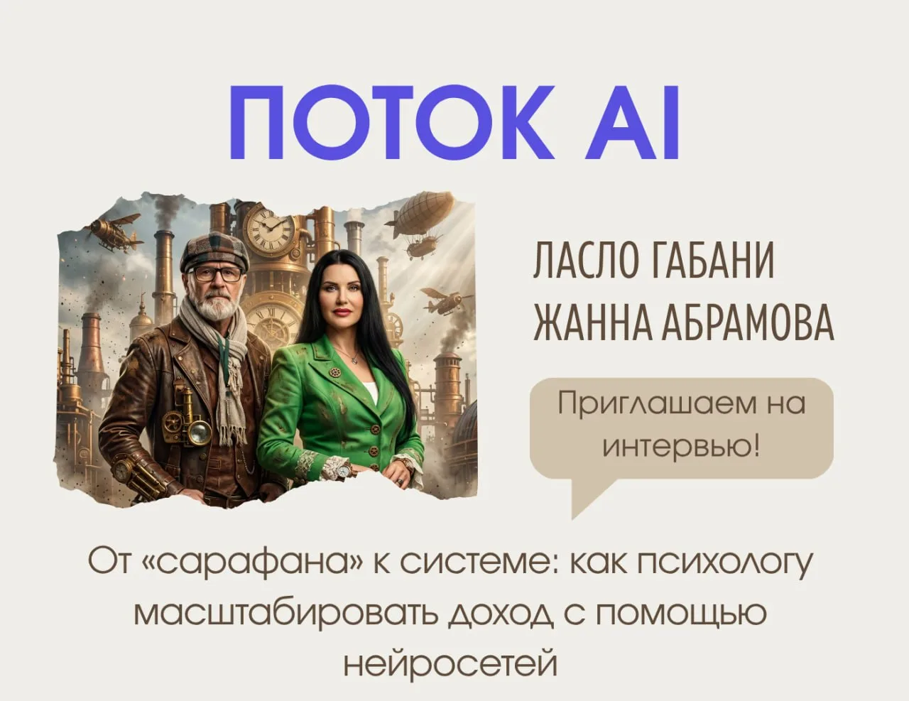 Ловушка «вечного студента»: почему дипломы ДПО не приносят клиентов? 🎓❌