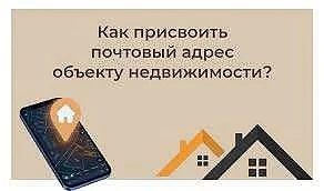 🔹 Отдел технической инвентаризации и кадастровых работ ОГБУ «Центр государственной кад...